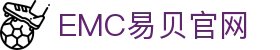 EMC易倍·(中国区)官方网站